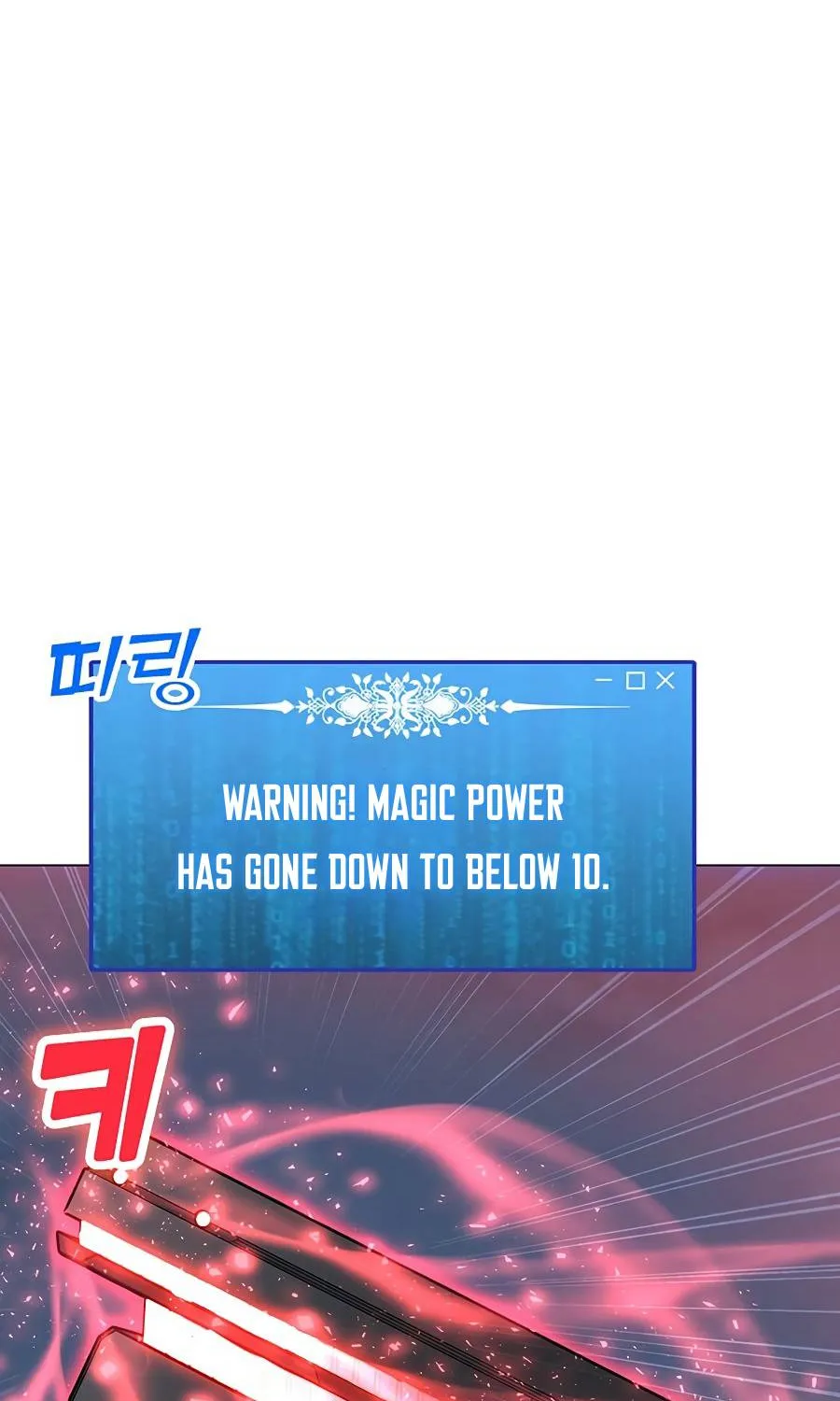 Read Solo Spell Caster chapter 54 image 24 on Lezhin