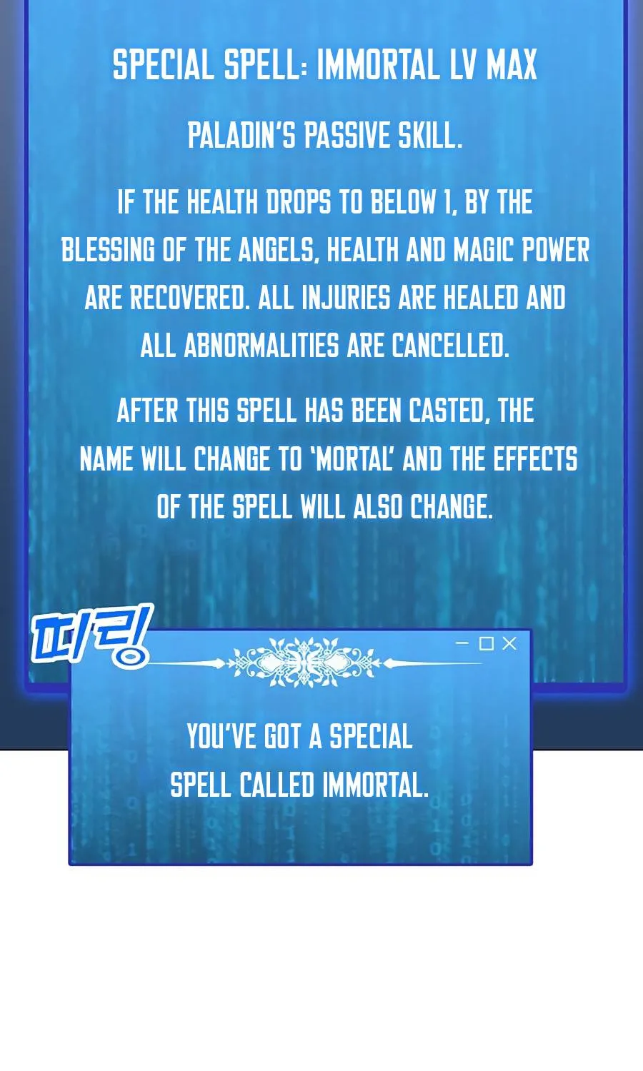 Read Solo Spell Caster chapter 54 image 39 on Lezhin