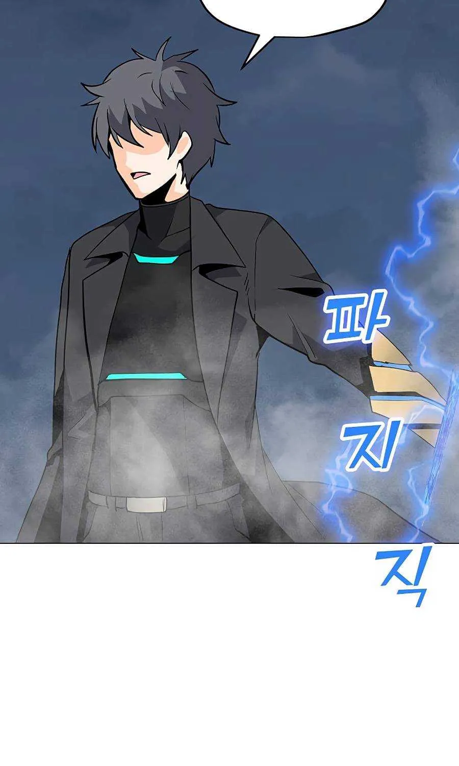 Read Solo Spell Caster chapter 54 image 6 on Lezhin