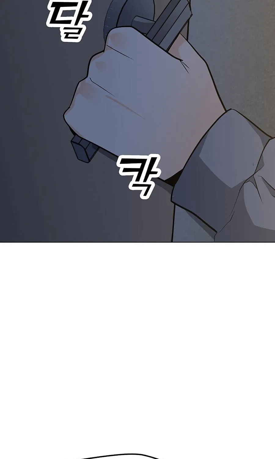 Read Solo Spell Caster chapter 54 image 62 on Lezhin