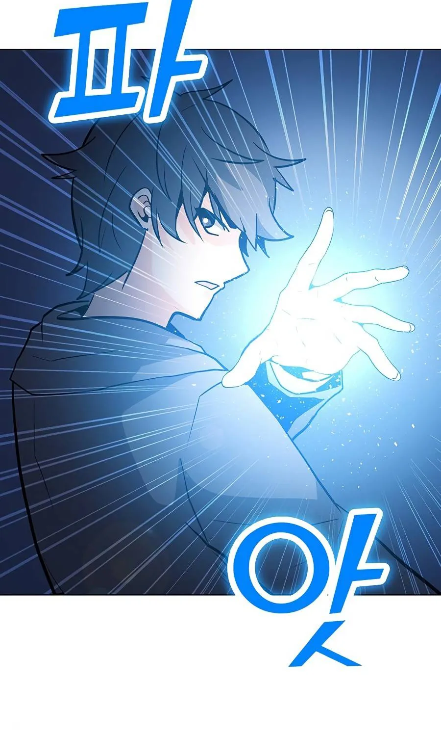 Read Solo Spell Caster chapter 54 image 86 on Lezhin