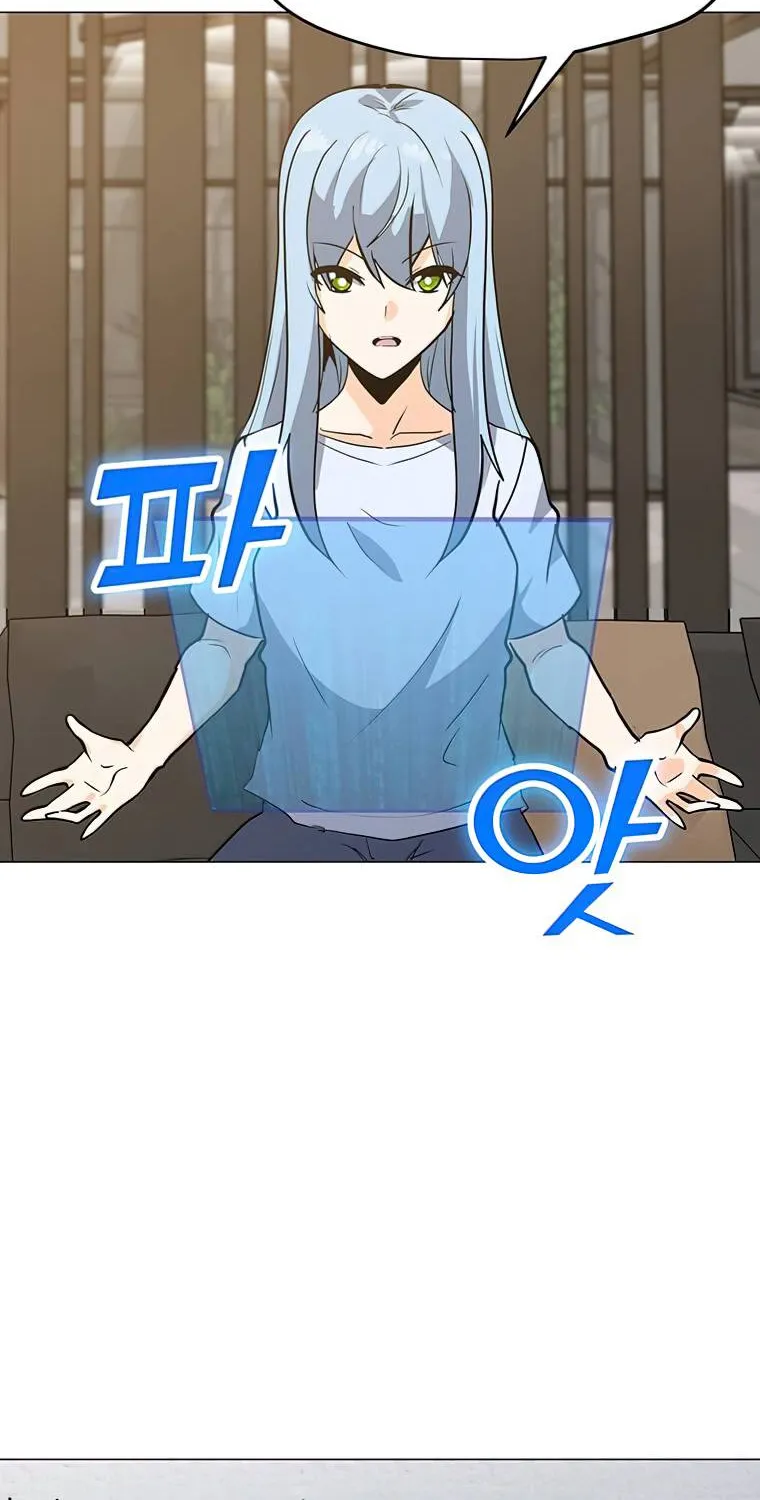 Read Solo Spell Caster chapter 55 image 47 on Lezhin