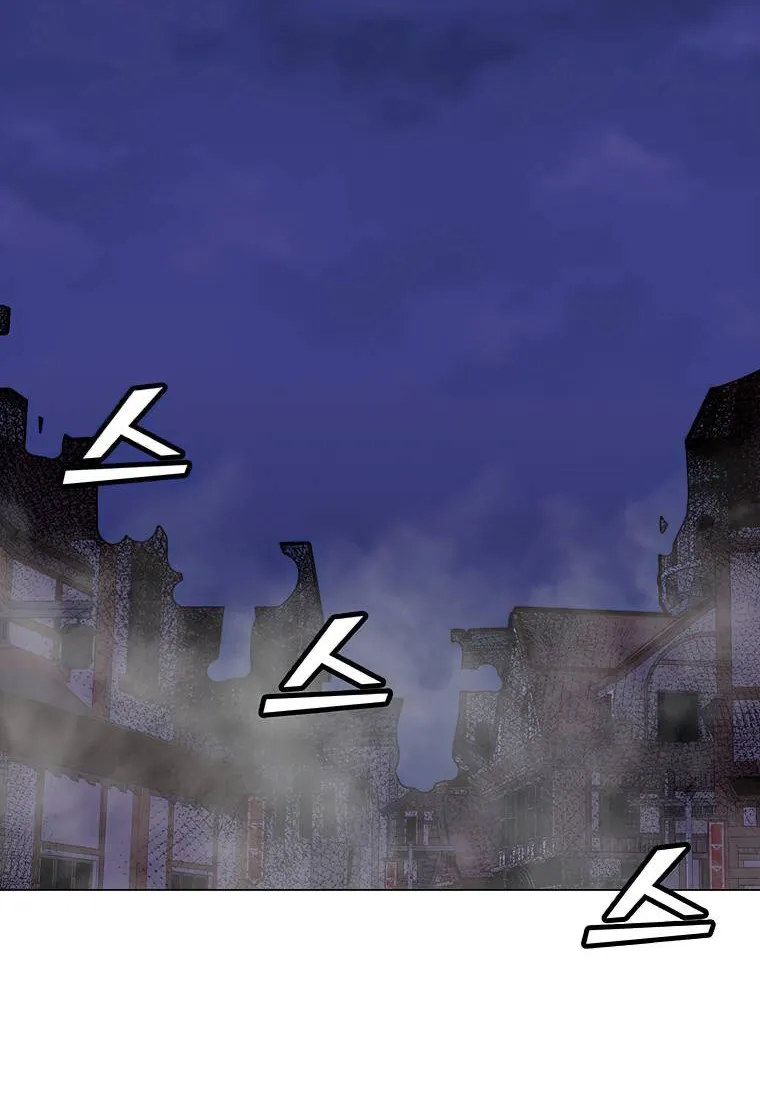 Read Solo Spell Caster chapter 55 image 73 on Lezhin