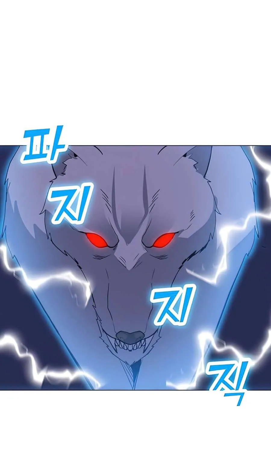 Read Solo Spell Caster chapter 56 image 32 on Lezhin