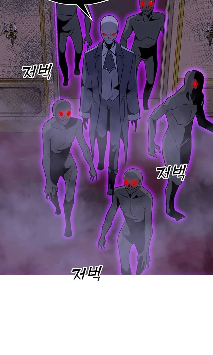 Read Solo Spell Caster chapter 56 image 49 on Lezhin