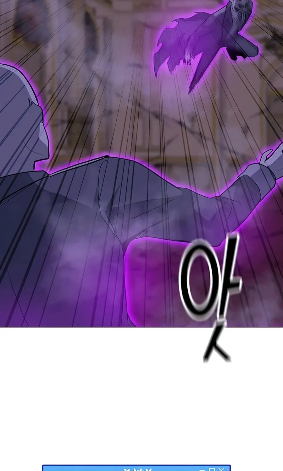 Read Solo Spell Caster chapter 57 image 54 on Lezhin