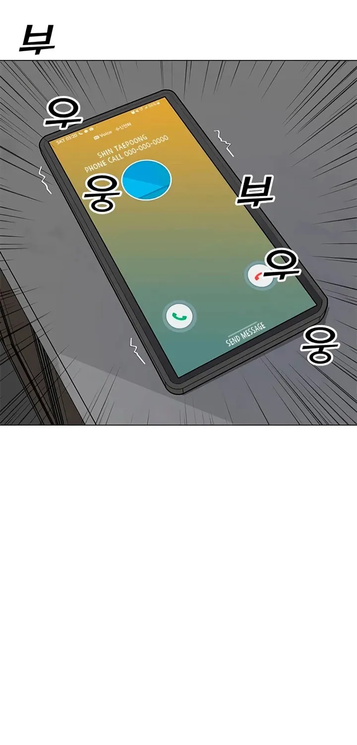Read Solo Spell Caster chapter 58 image 66 on Lezhin