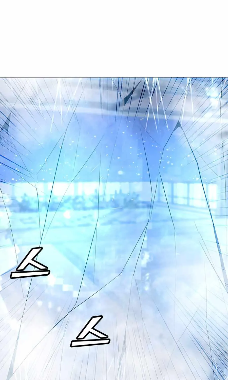 Read Solo Spell Caster chapter 60 image 10 on Lezhin