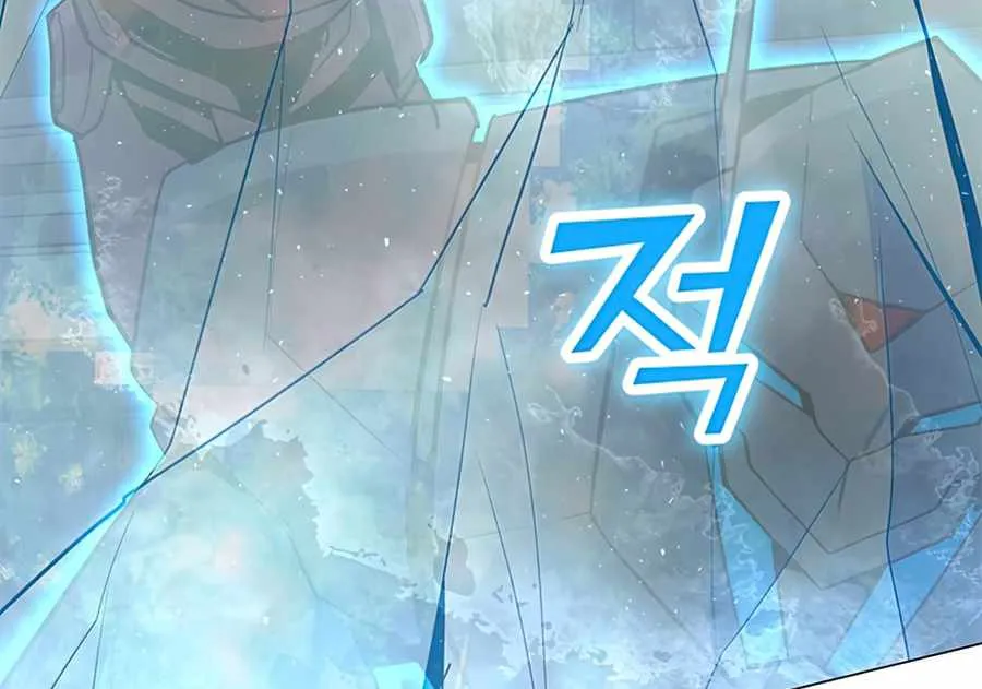 Read Solo Spell Caster chapter 60 image 12 on Lezhin