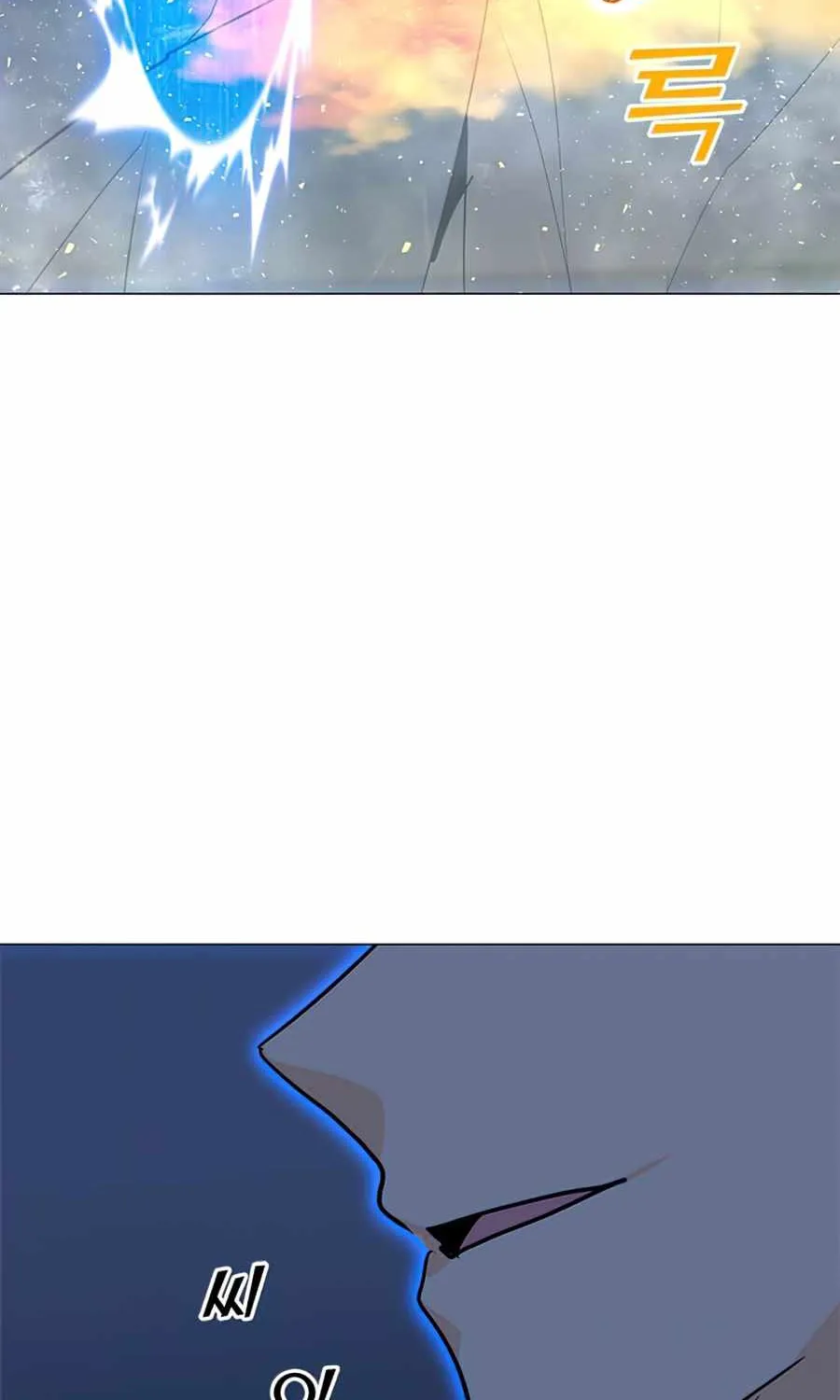 Read Solo Spell Caster chapter 60 image 44 on Lezhin