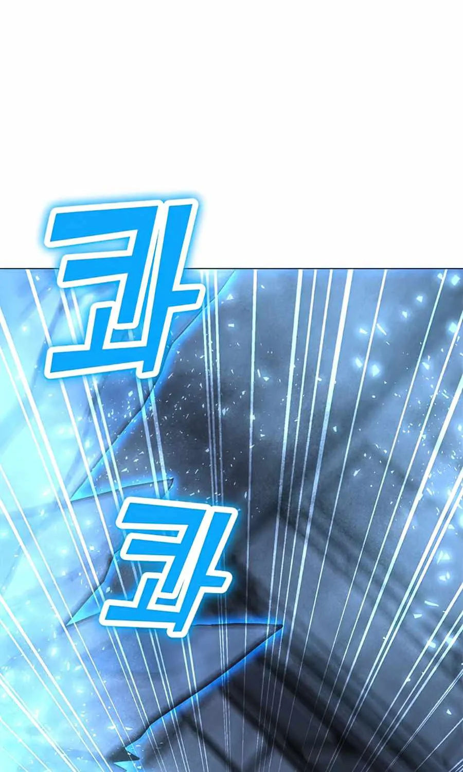 Read Solo Spell Caster chapter 60 image 5 on Lezhin