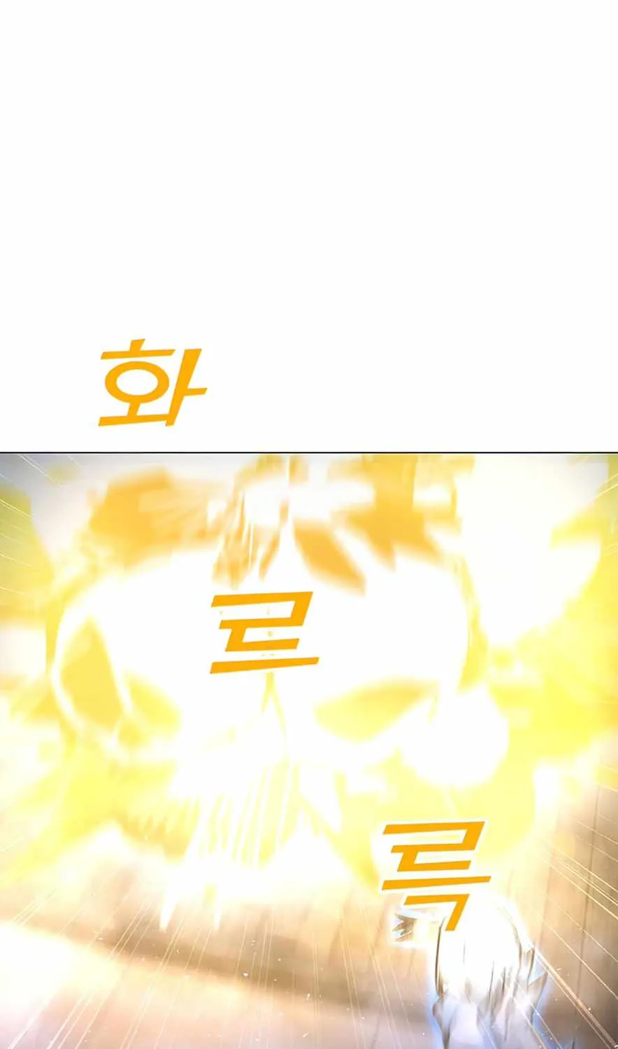 Read Solo Spell Caster chapter 60 image 53 on Lezhin