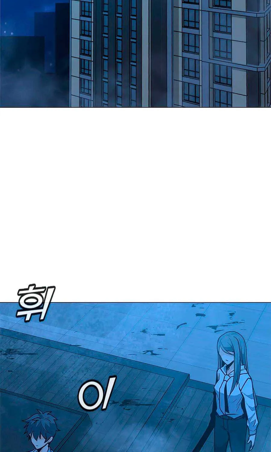 Read Solo Spell Caster chapter 61 image 3 on Lezhin