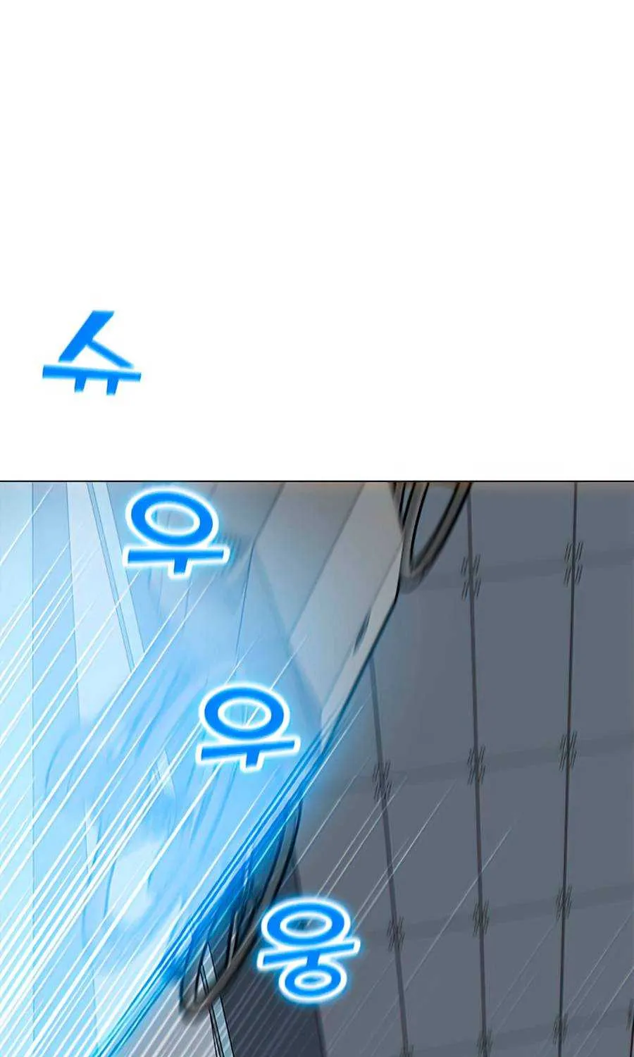 Read Solo Spell Caster chapter 61 image 77 on Lezhin