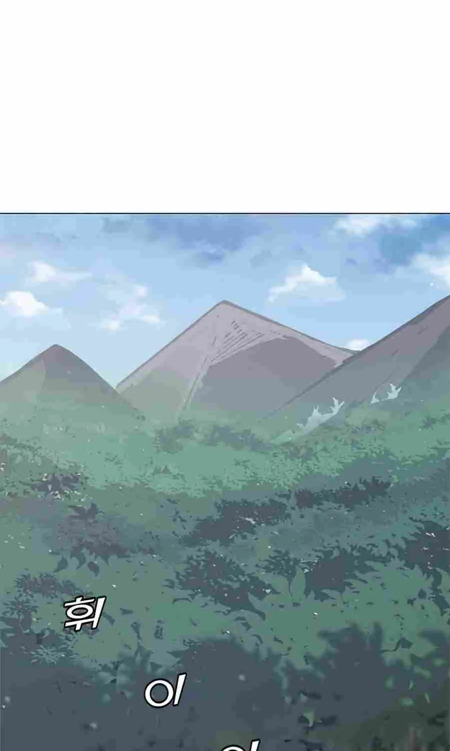 Read Solo Spell Caster chapter 62 image 53 on Lezhin