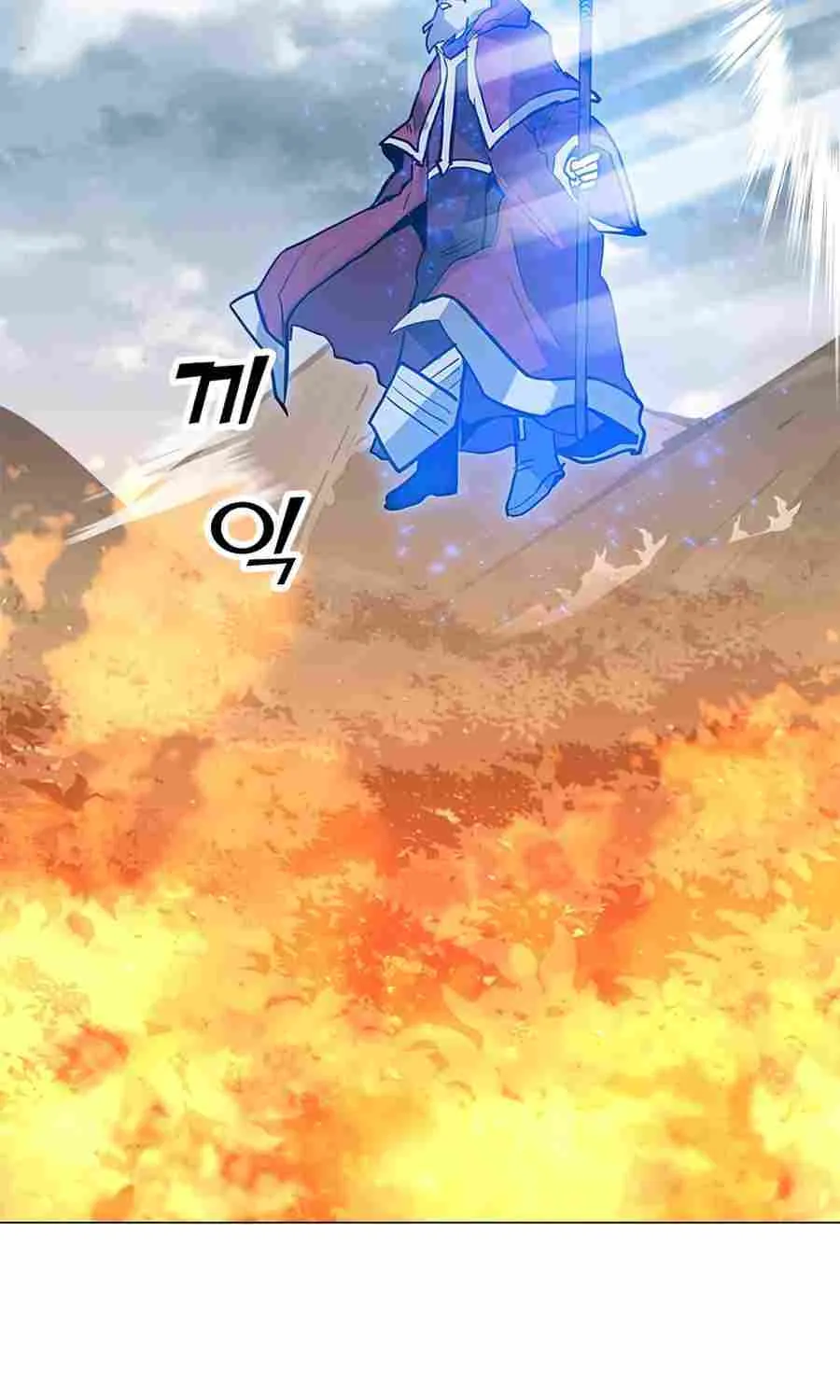 Read Solo Spell Caster chapter 62 image 81 on Lezhin