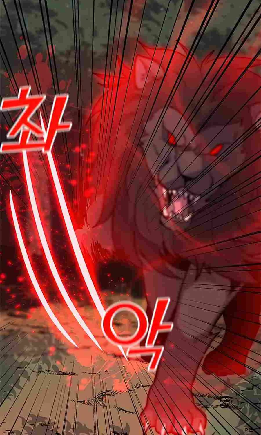 Read Solo Spell Caster chapter 62 image 84 on Lezhin