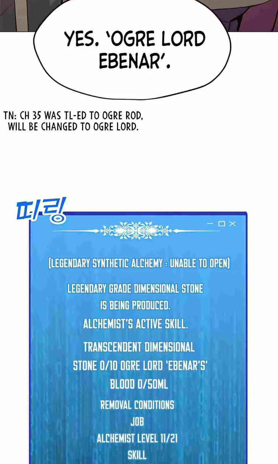 Read Solo Spell Caster chapter 63 image 32 on Lezhin