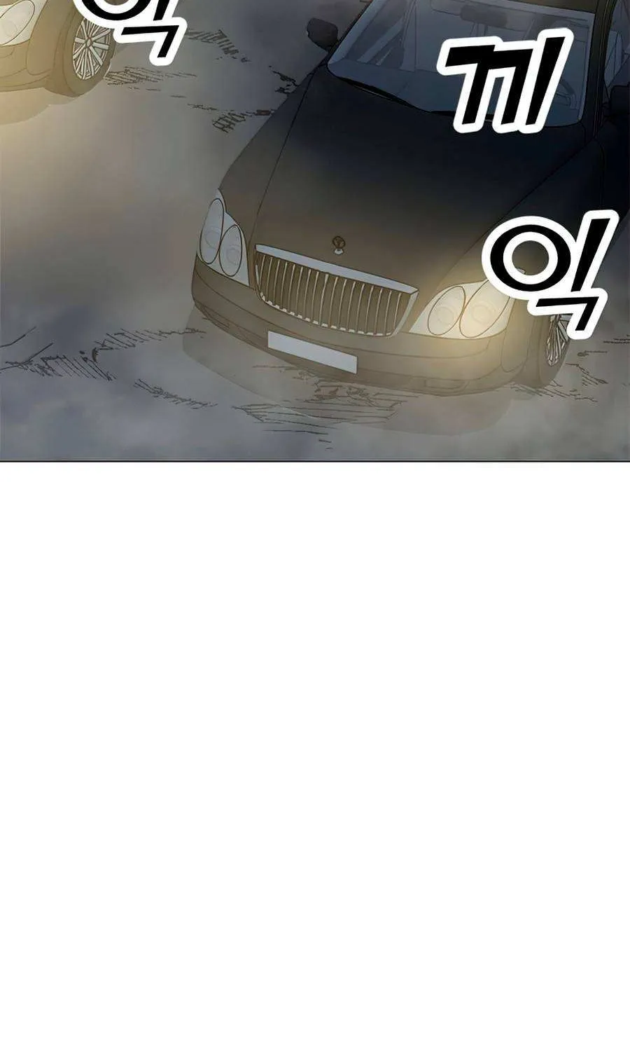 Read Solo Spell Caster chapter 64 image 96 on Lezhin
