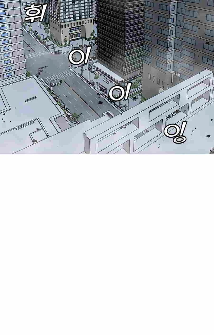 Read Solo Spell Caster chapter 65 image 51 on Lezhin