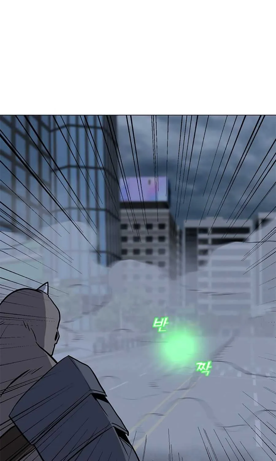 Read Solo Spell Caster chapter 66 image 40 on Lezhin