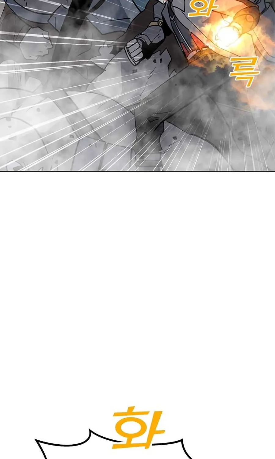 Read Solo Spell Caster chapter 66 image 9 on Lezhin