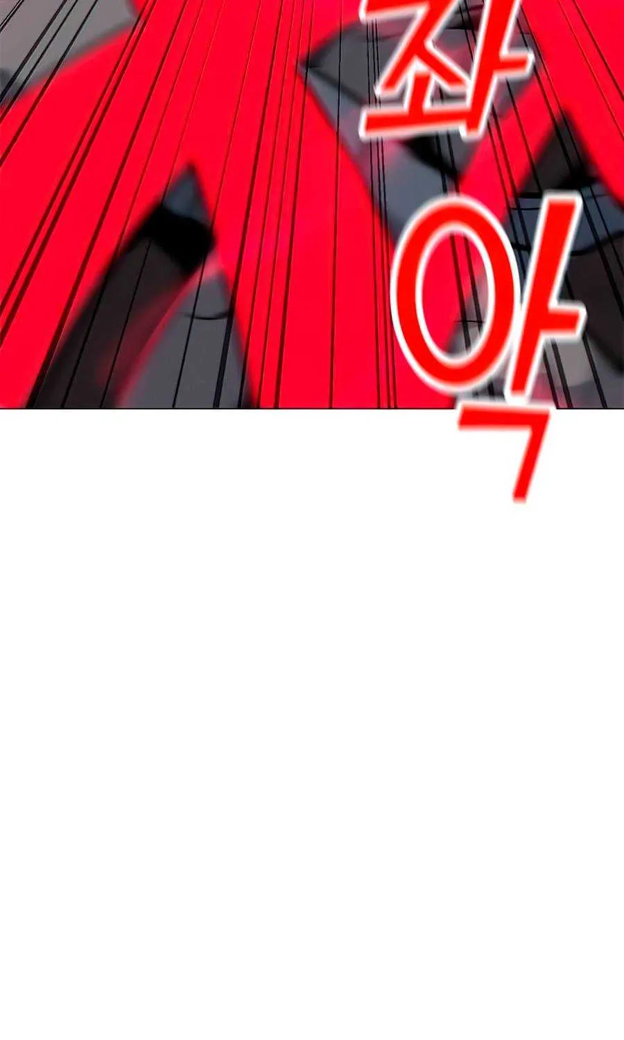 Read Solo Spell Caster chapter 67 image 20 on Lezhin