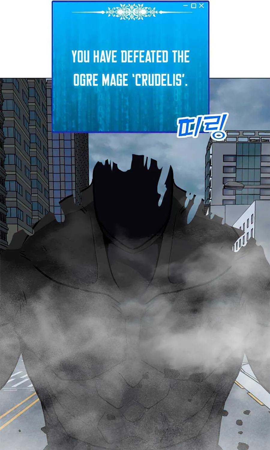 Read Solo Spell Caster chapter 67 image 69 on Lezhin