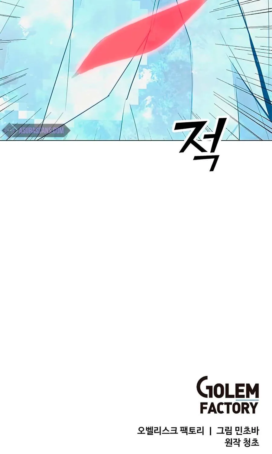 Read Solo Spell Caster chapter 68 image 111 on Lezhin