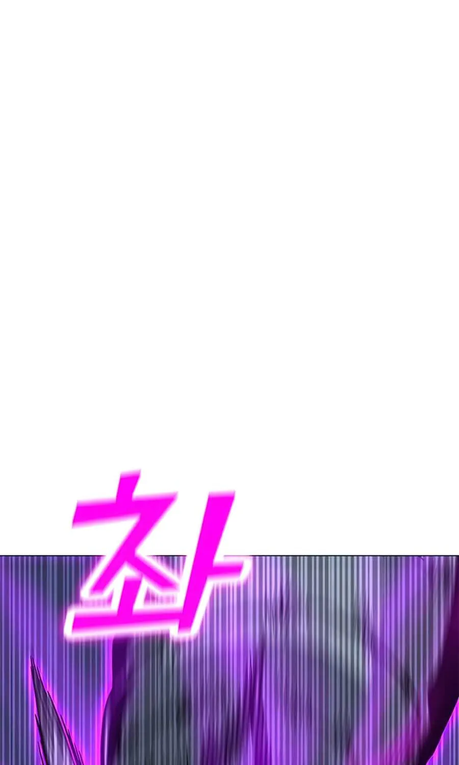 Read Solo Spell Caster chapter 68 image 54 on Lezhin