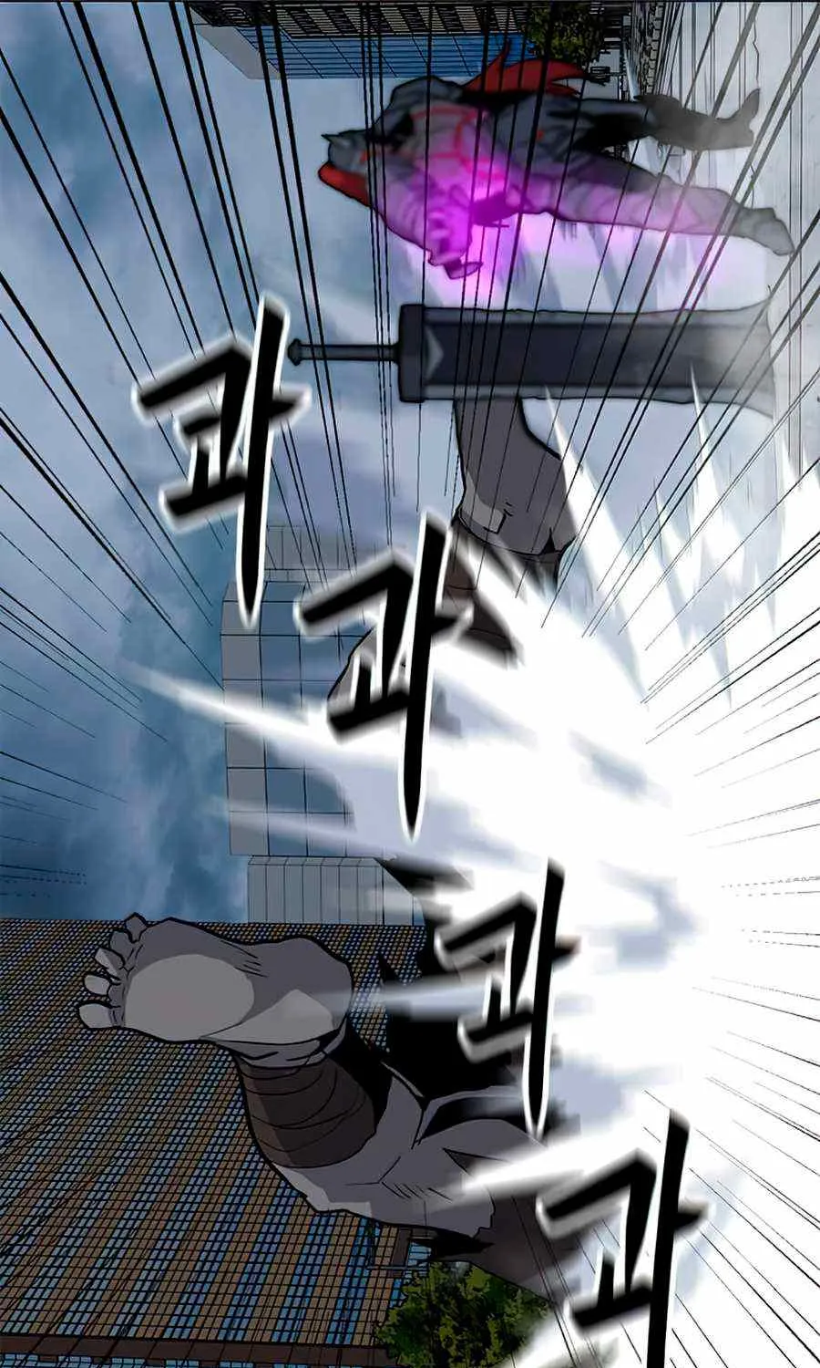 Read Solo Spell Caster chapter 68 image 69 on Lezhin