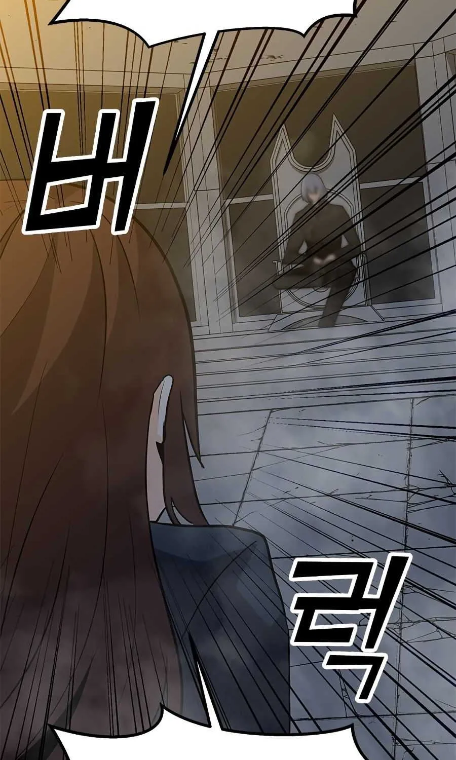 Read Solo Spell Caster chapter 71 image 109 on Lezhin