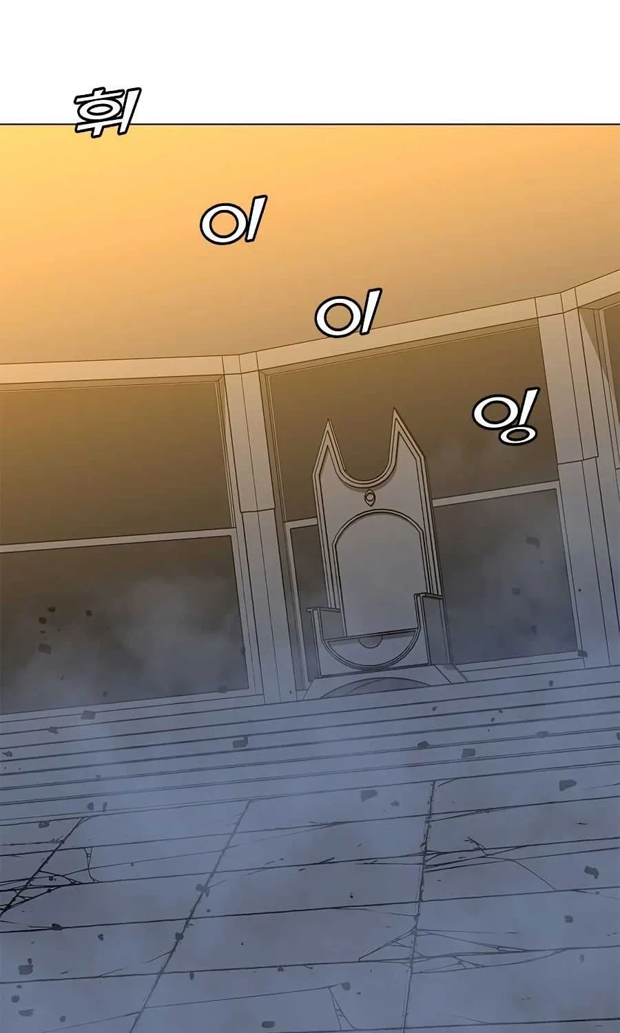 Read Solo Spell Caster chapter 71 image 95 on Lezhin