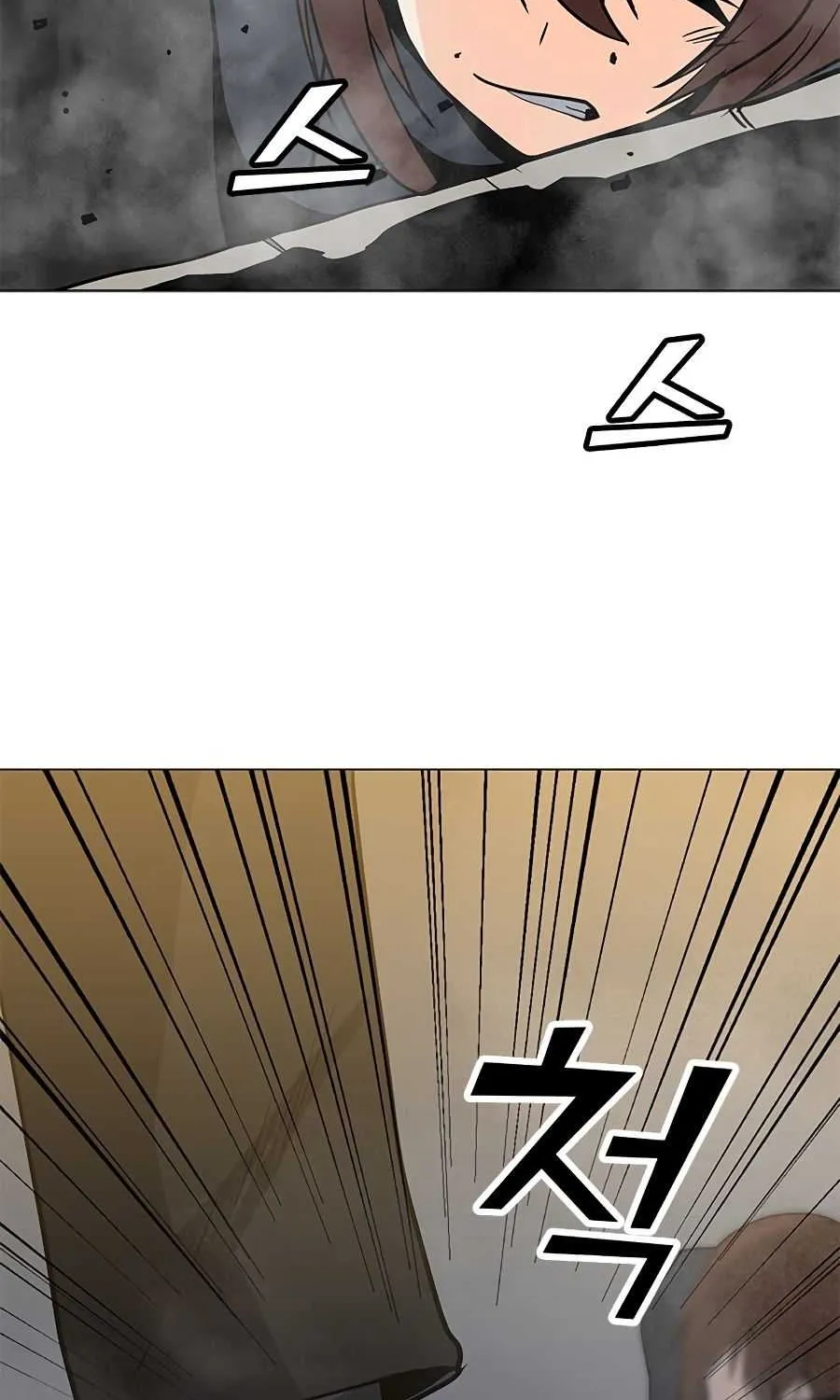 Read Solo Spell Caster chapter 71 image 99 on Lezhin