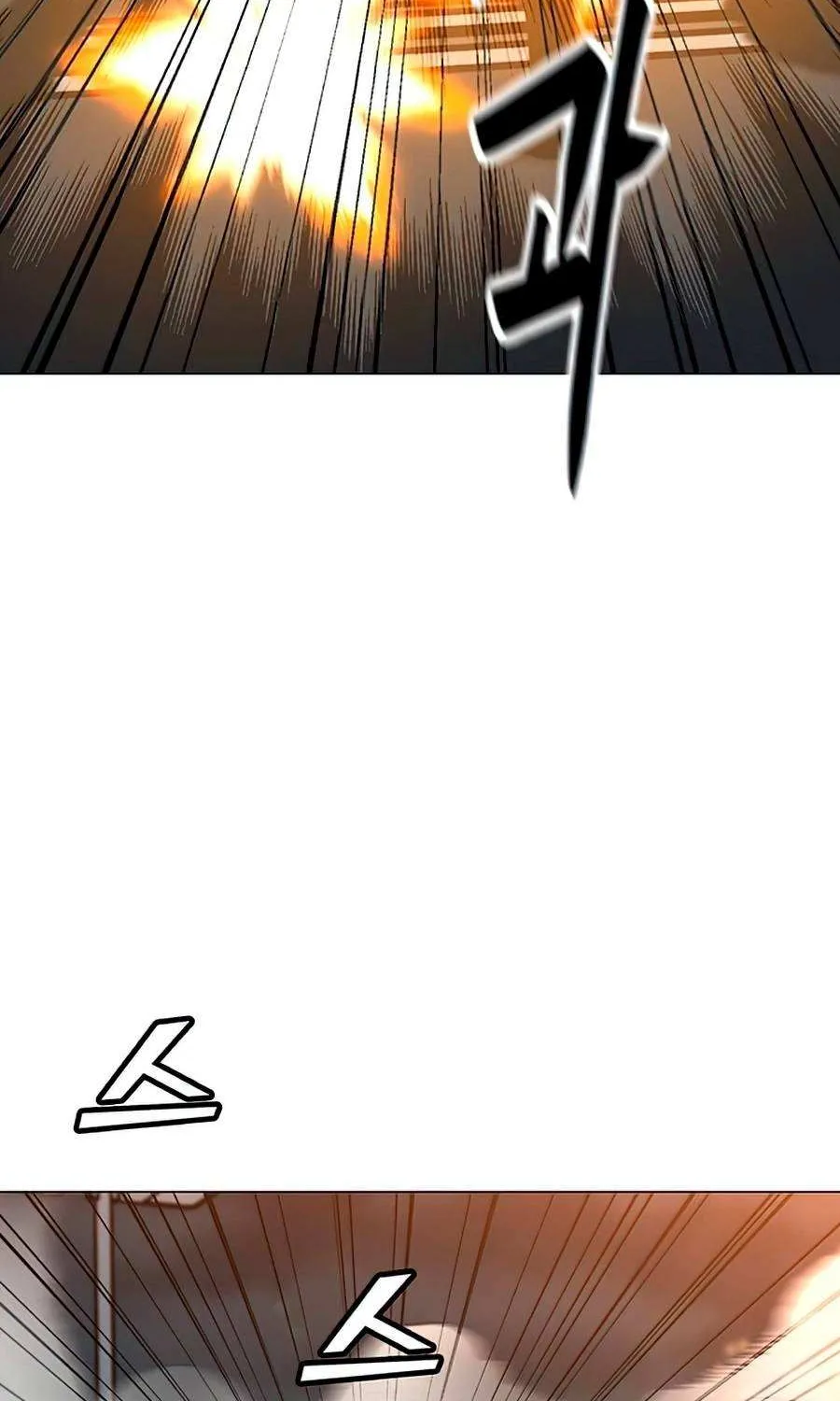 Read Solo Spell Caster chapter 72 image 113 on Lezhin