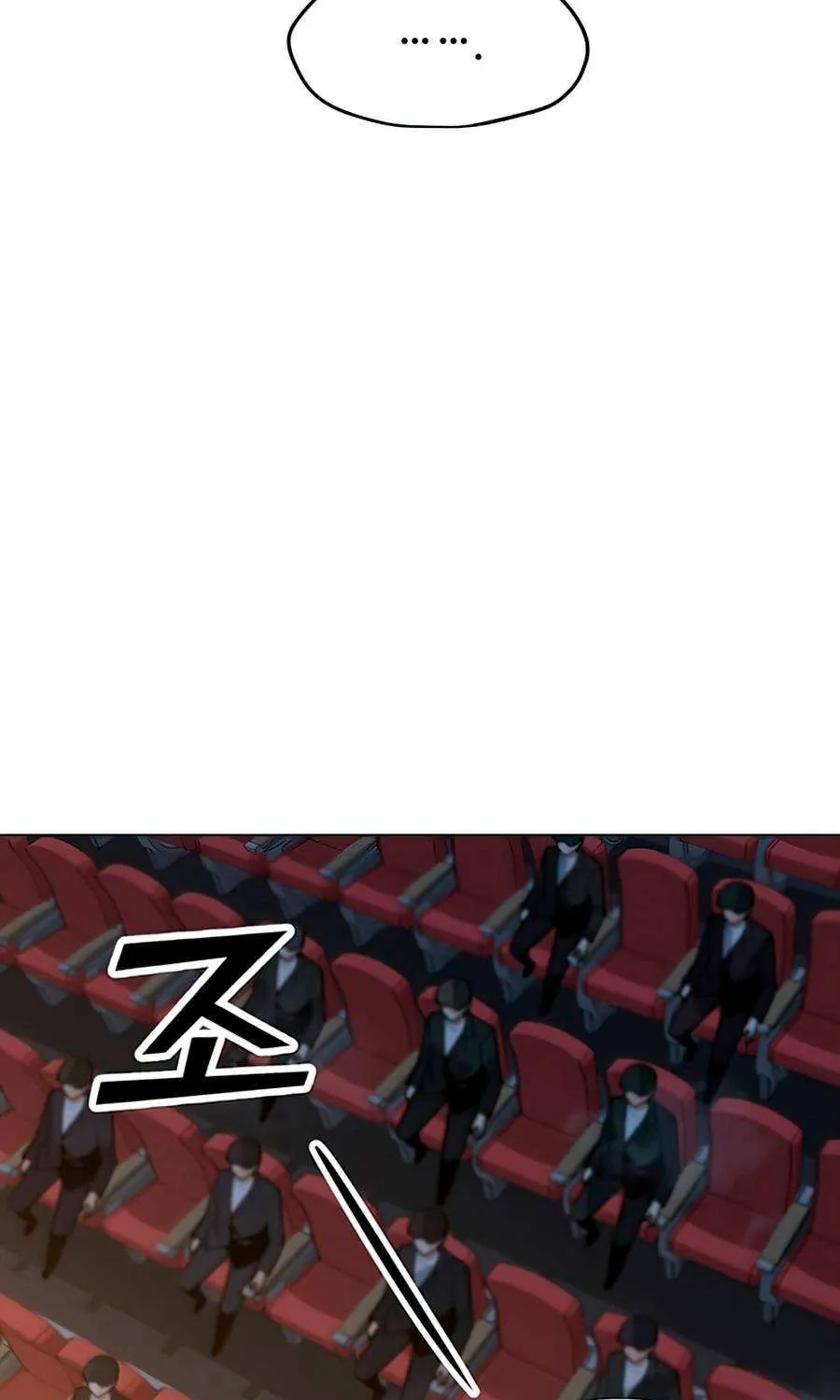 Read Solo Spell Caster chapter 72 image 77 on Lezhin