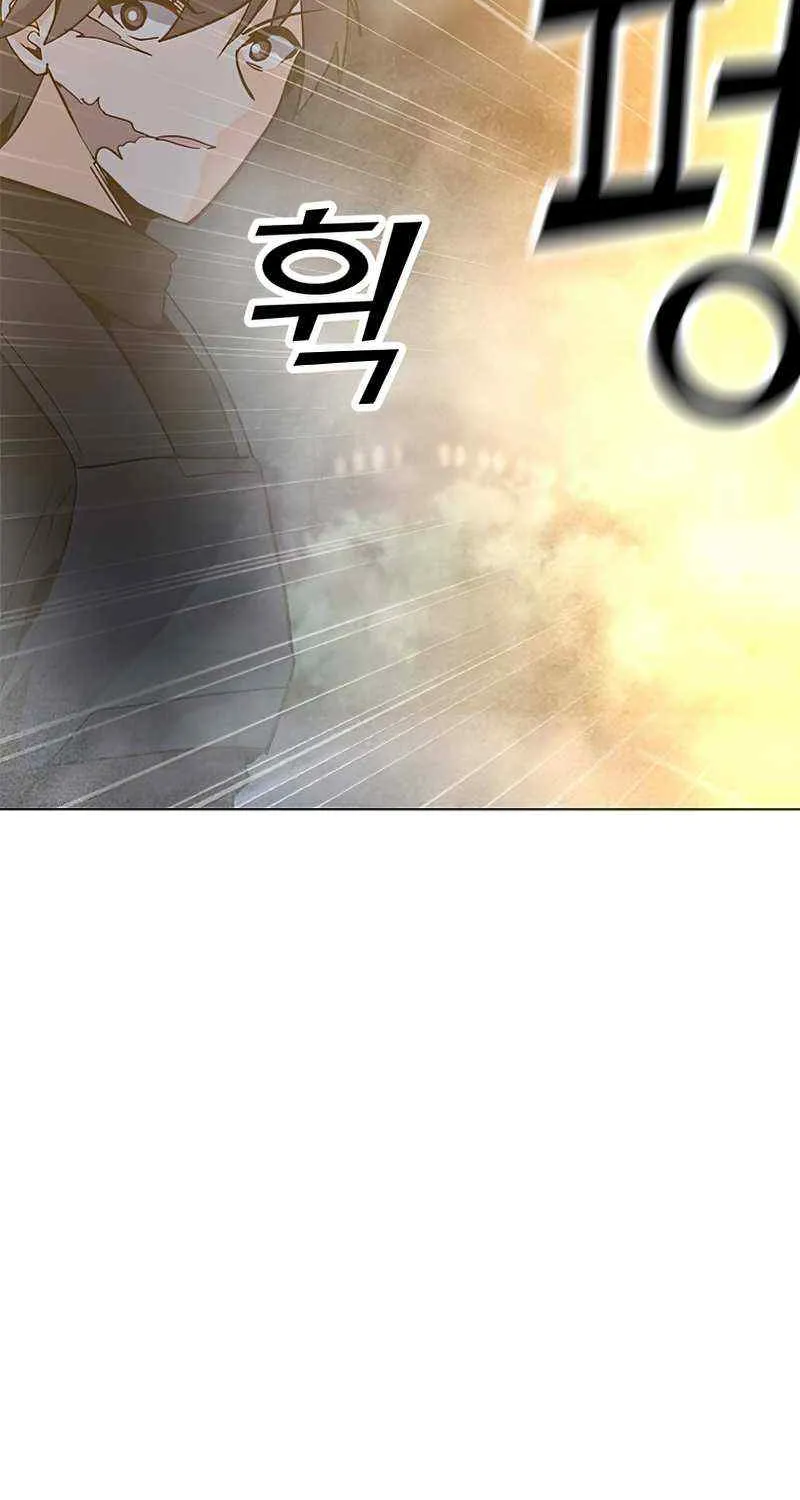 Read Solo Spell Caster chapter 73 image 52 on Lezhin