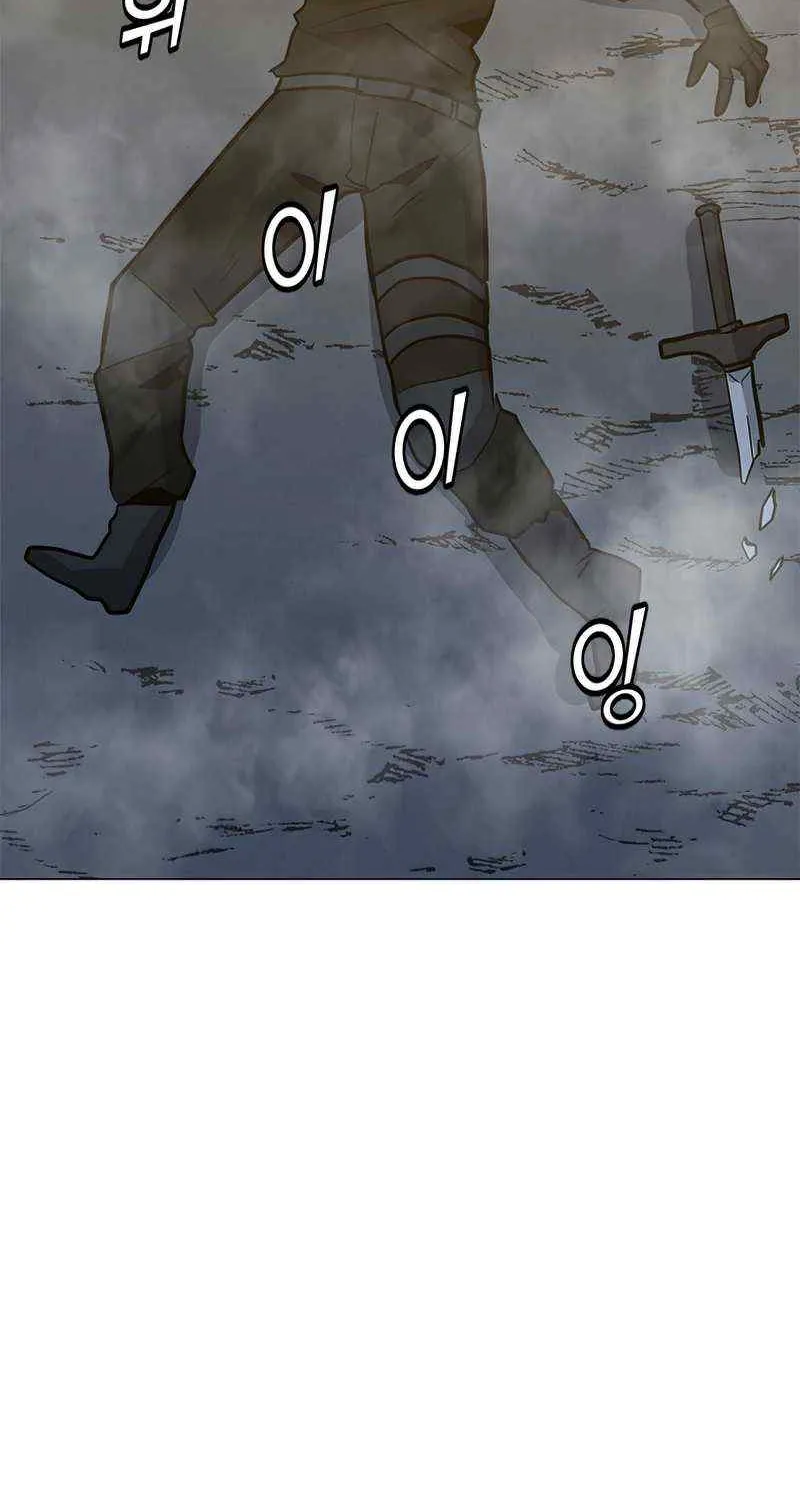 Read Solo Spell Caster chapter 73 image 89 on Lezhin