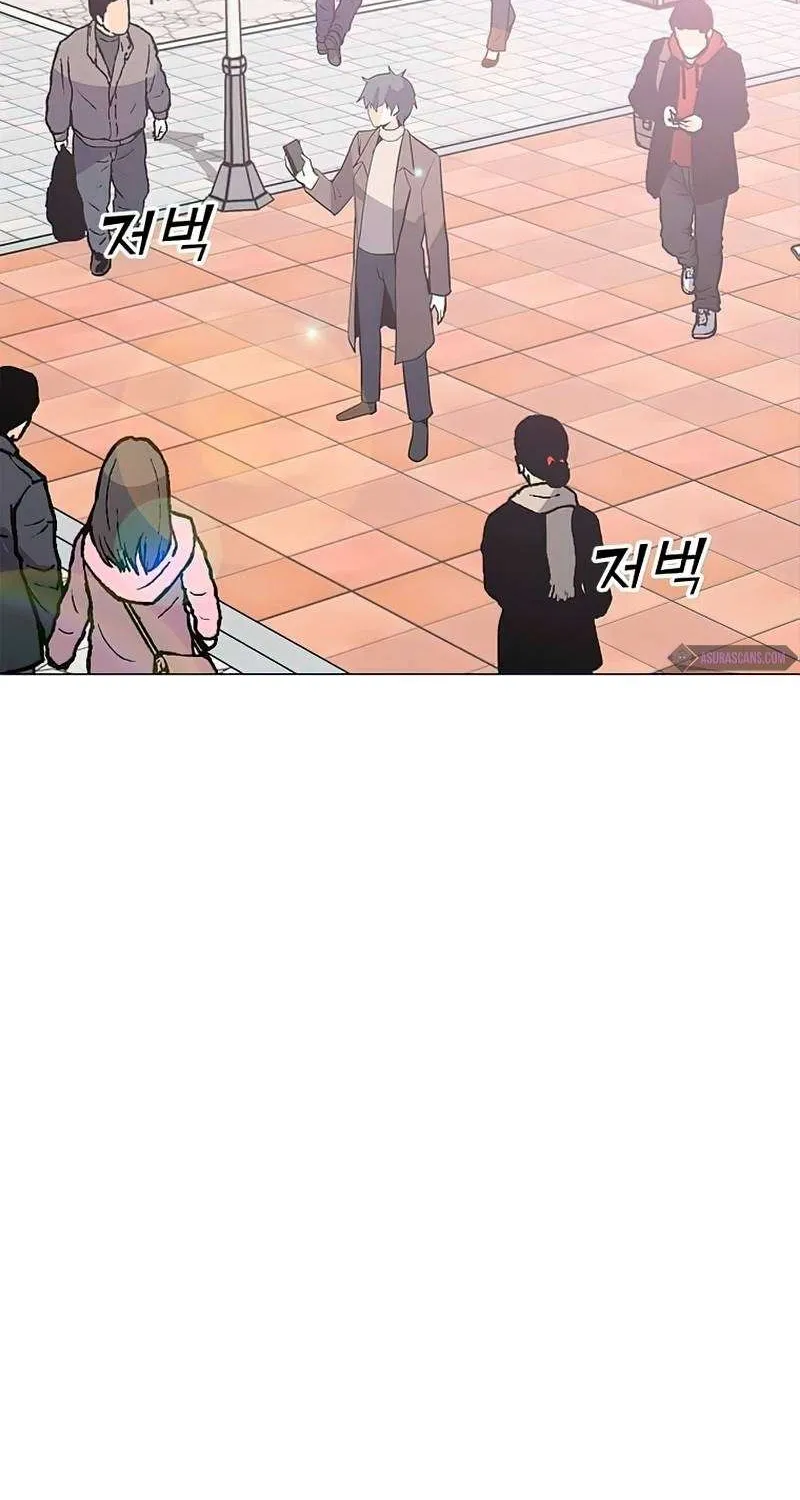 Read Solo Spell Caster chapter 74 image 45 on Lezhin