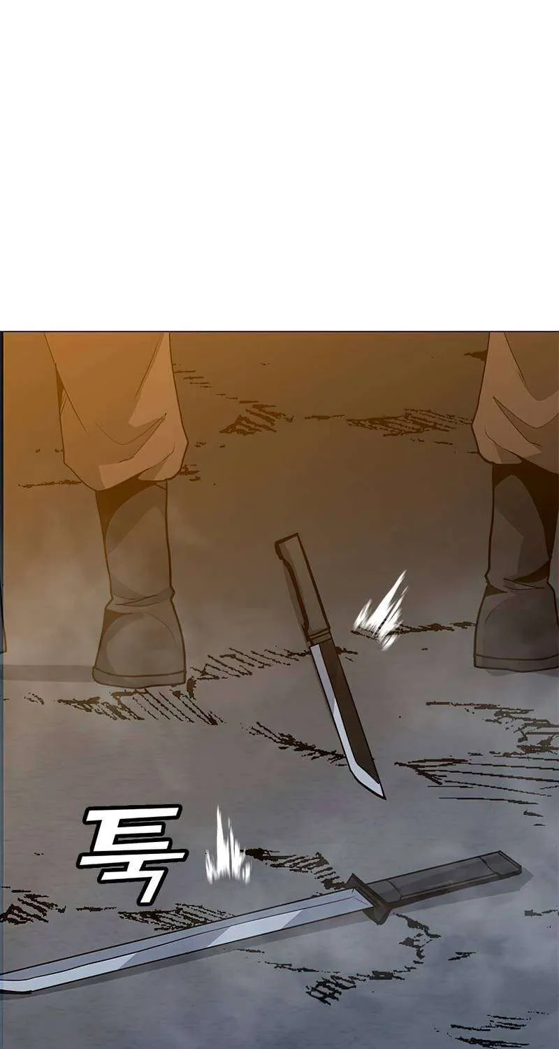 Read Solo Spell Caster chapter 74 image 8 on Lezhin