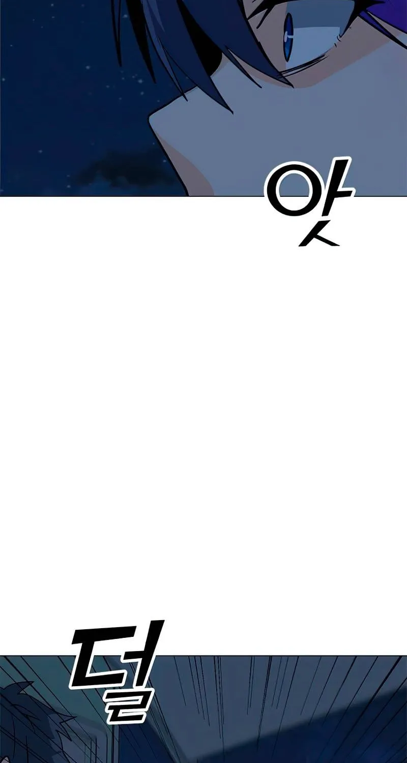 Read Solo Spell Caster chapter 74 image 95 on Lezhin