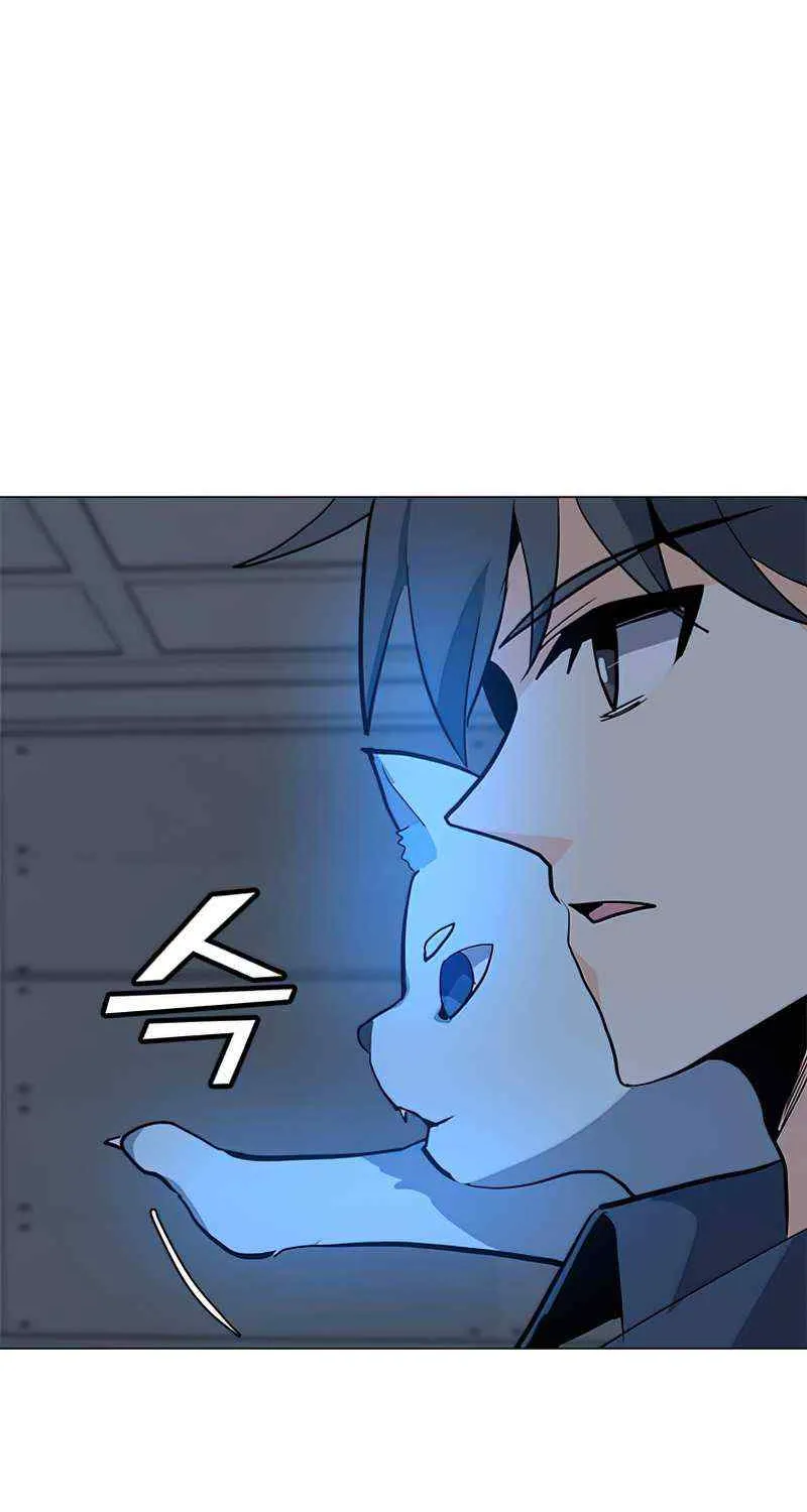 Read Solo Spell Caster chapter 75 image 39 on Lezhin