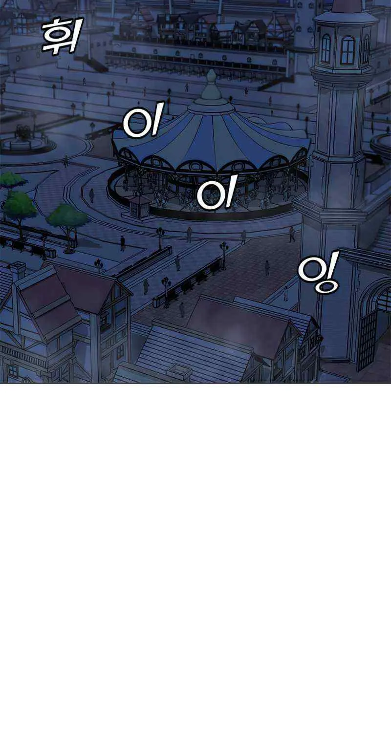 Read Solo Spell Caster chapter 75 image 4 on Lezhin