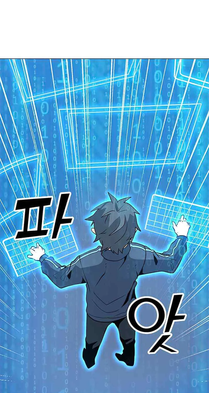 Read Solo Spell Caster chapter 75 image 50 on Lezhin