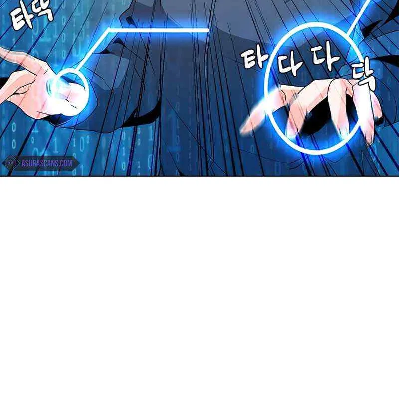 Read Solo Spell Caster chapter 75 image 55 on Lezhin