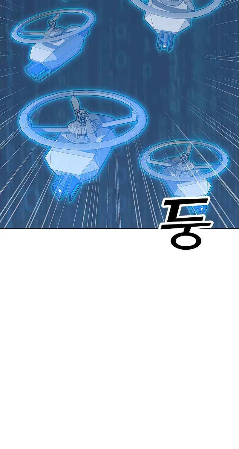 Read Solo Spell Caster chapter 75 image 76 on Lezhin