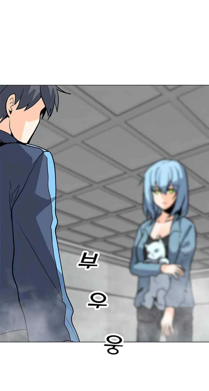 Read Solo Spell Caster chapter 75 image 86 on Lezhin