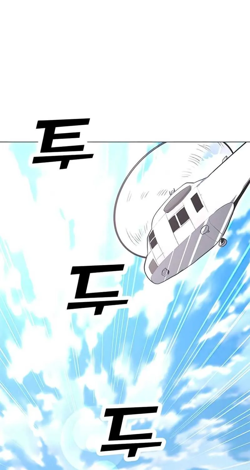 Read Solo Spell Caster chapter 76 image 44 on Lezhin
