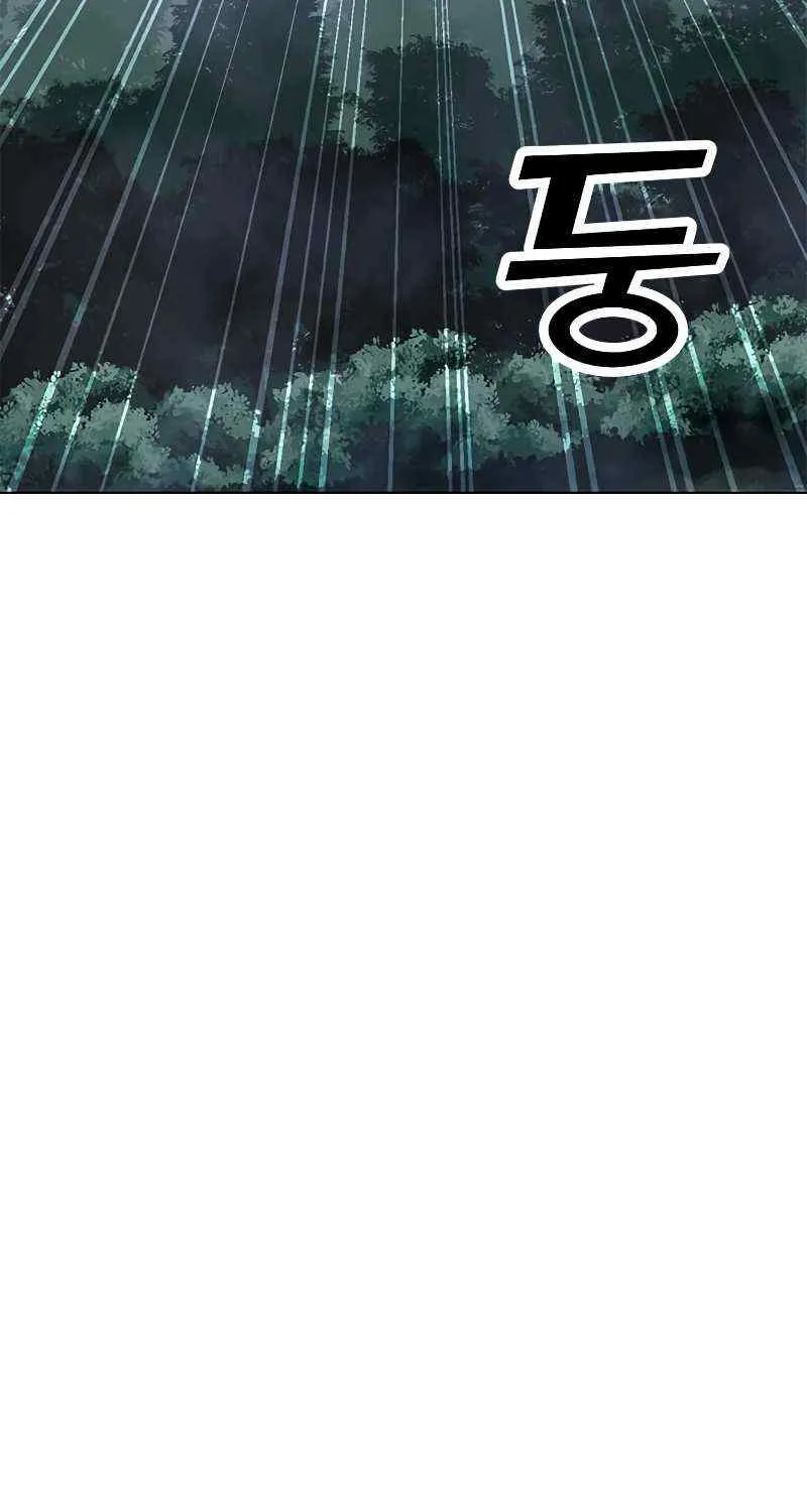 Read Solo Spell Caster chapter 77 image 18 on Lezhin