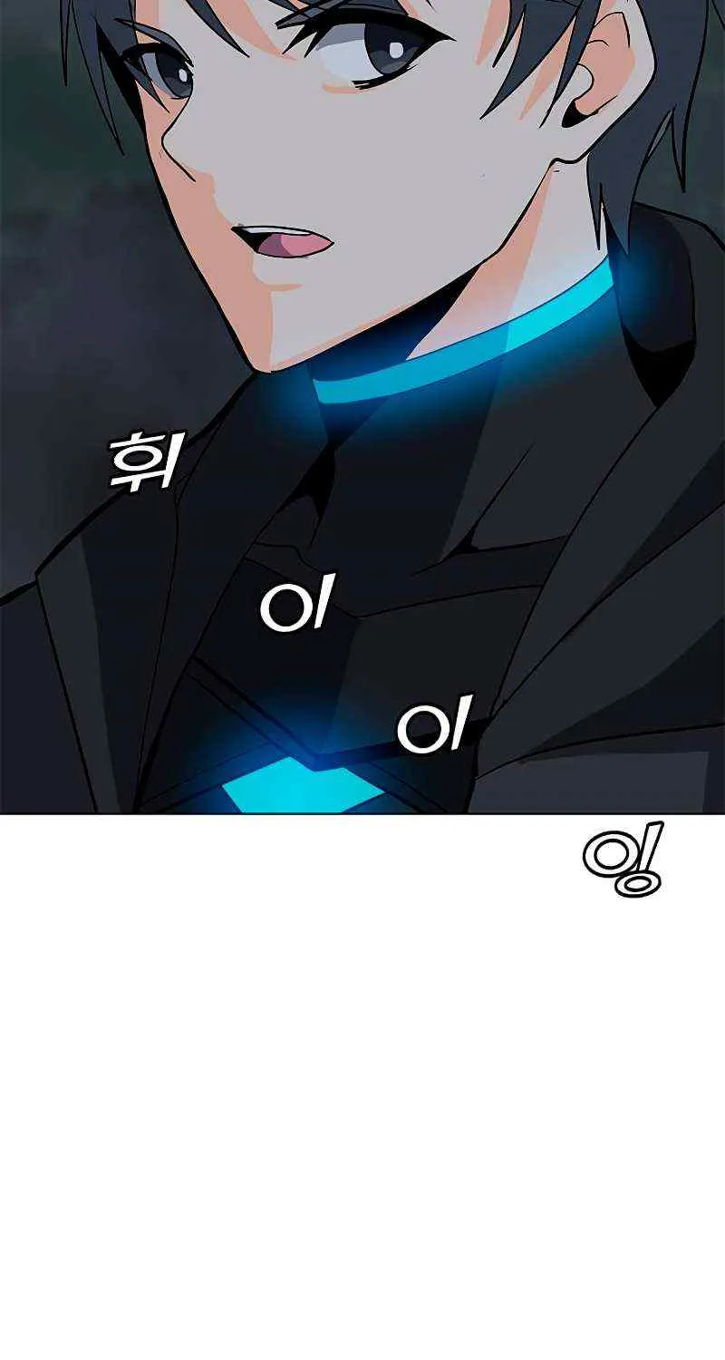 Read Solo Spell Caster chapter 77 image 28 on Lezhin